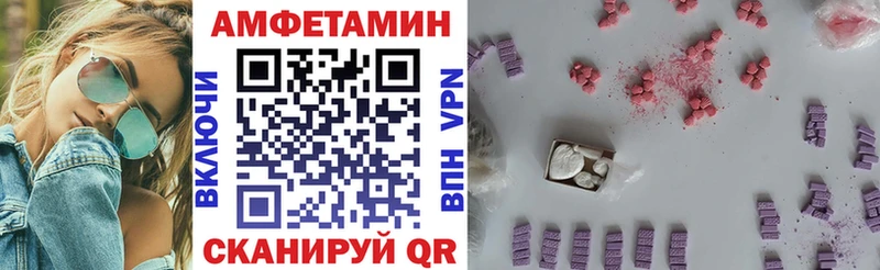 Амфетамин Premium  Волжск 