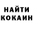 COCAIN FishScale Yaroslav Shakh
