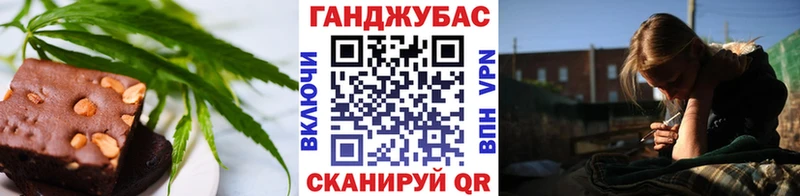 Cannafood конопля  hydra   Волжск 