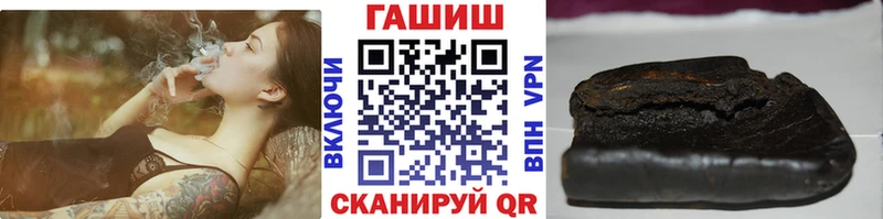 Гашиш 40% ТГК  ОМГ ОМГ ссылки  Волжск  закладка 