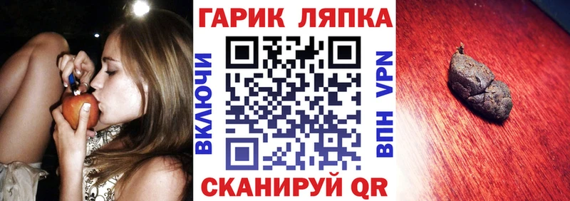 ГАШИШ ice o lator Волжск