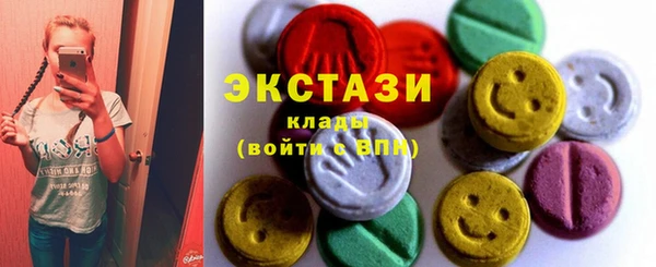 бутират Володарск