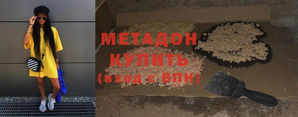 тгк Волосово