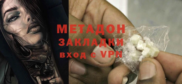 герыч Сафоново