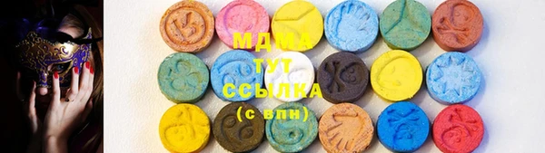 амфетамин Волоколамск