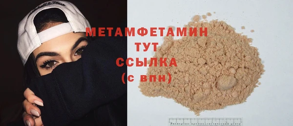 амфетамин Волоколамск