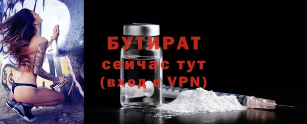 таблы Верхнеуральск