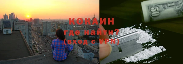 герыч Верхний Тагил