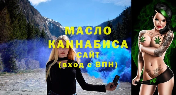 амфетамин Волоколамск