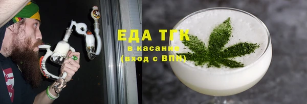 амфетамин Волоколамск