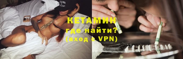 бутират Володарск