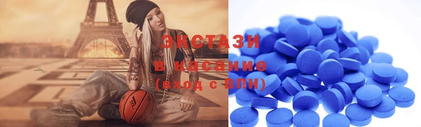 бутират Володарск