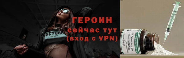 тгк Волосово