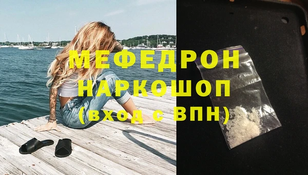 таблы Верхнеуральск