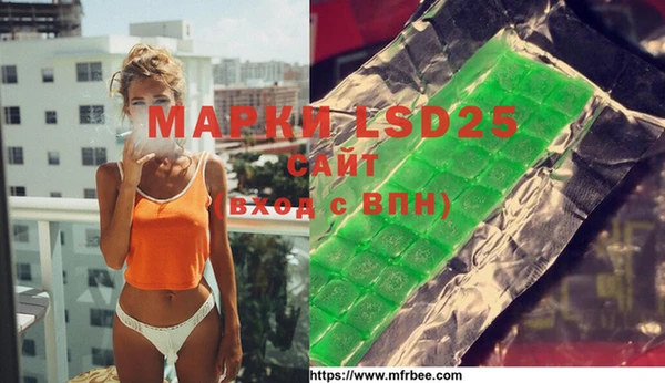 тгк Волосово