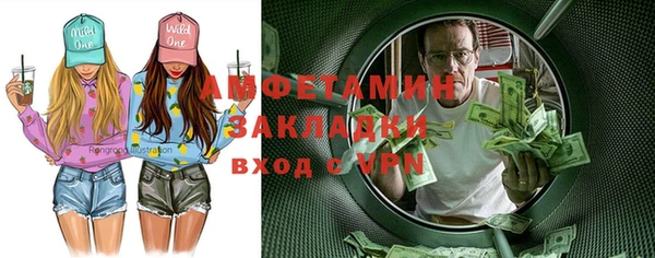 мяу мяу мука Верея