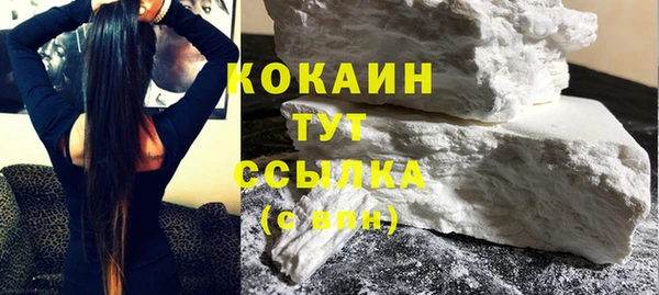 амфетамин Волоколамск