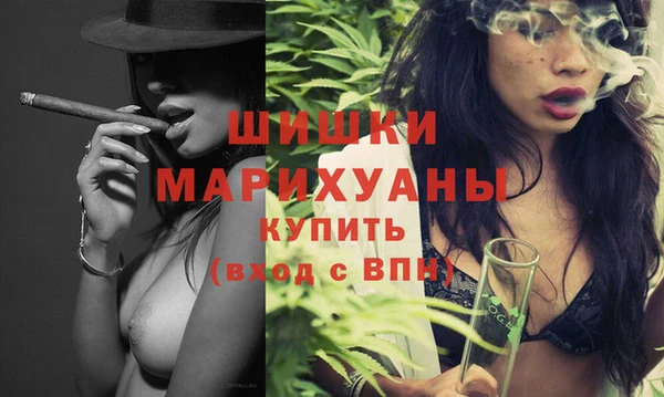 герыч Верхний Тагил