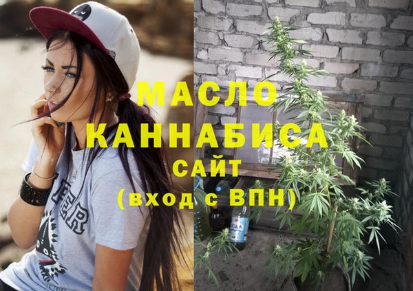 прущая мука Богородицк