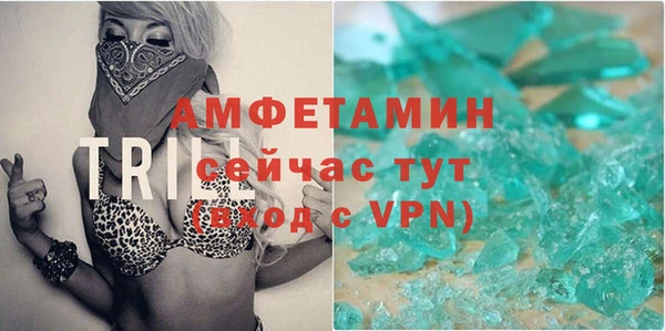 герыч Верхний Тагил
