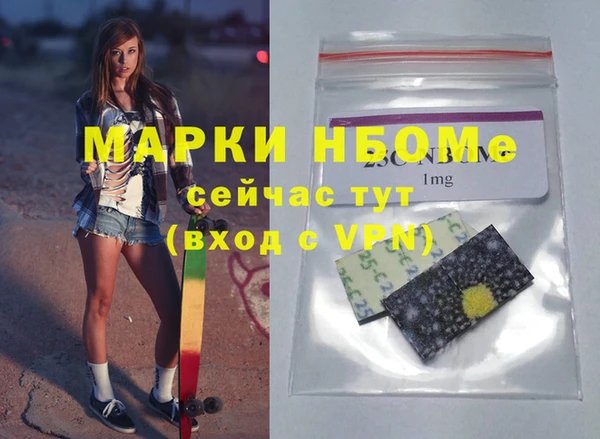 герыч Верхний Тагил
