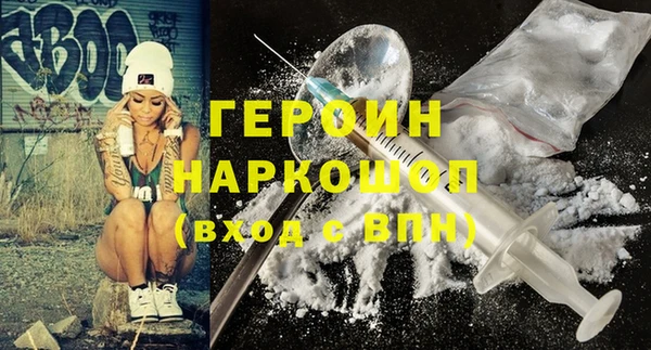 бутират Володарск