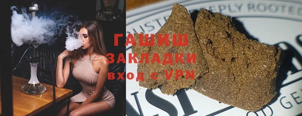 тгк Волосово