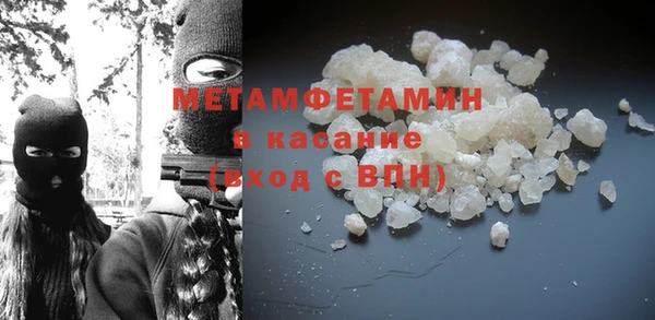 таблы Верхнеуральск