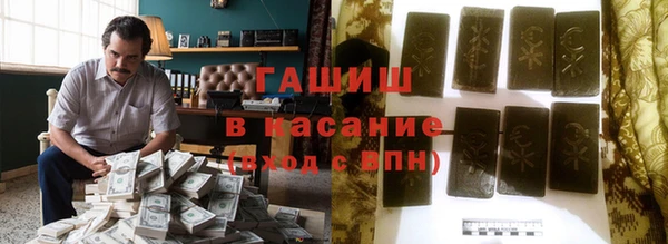 бутират Володарск
