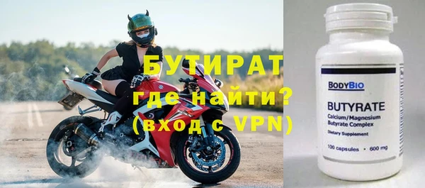 герыч Верхний Тагил