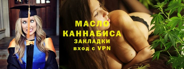 тгк Волосово