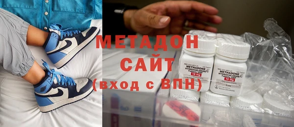 амфетамин Саяногорск