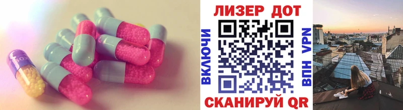 Лсд 25 экстази ecstasy  где купить наркоту  Волжск 
