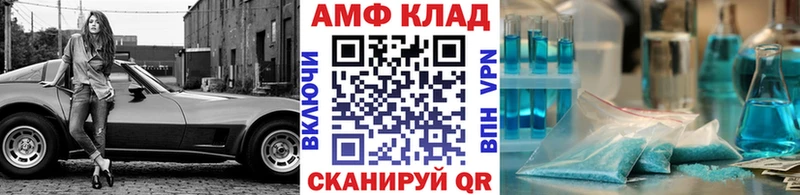 Метамфетамин витя  Волжск 