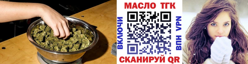 Дистиллят ТГК жижа  Волжск 