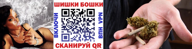 где можно купить наркотик Волжск Бошки Шишки Bruce Banner